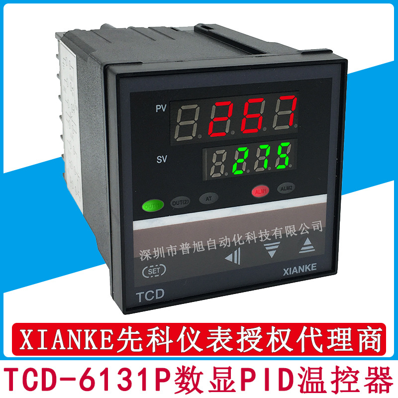 批发TCD/XIANKE数显PID温度控制器 余姚产TCD-6131P智能温控器