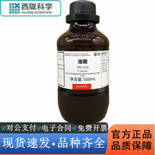 ���]�ƌW���� ���� AR500ml/ƿ ���������Wԇ�� CAS:112-80-1