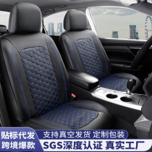 汽车座套seat cover汽车坐垫跨境通用座套纳帕皮座垫亚马逊车座套
