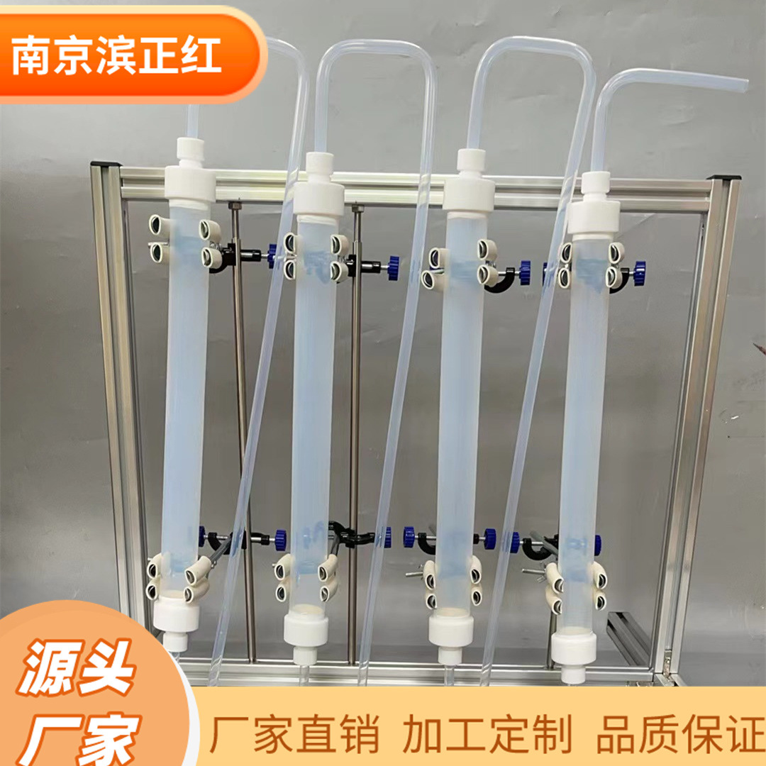 PFA层析柱过滤柱耐腐蚀离子交换柱带四氟筛板PFA树脂柱可制定