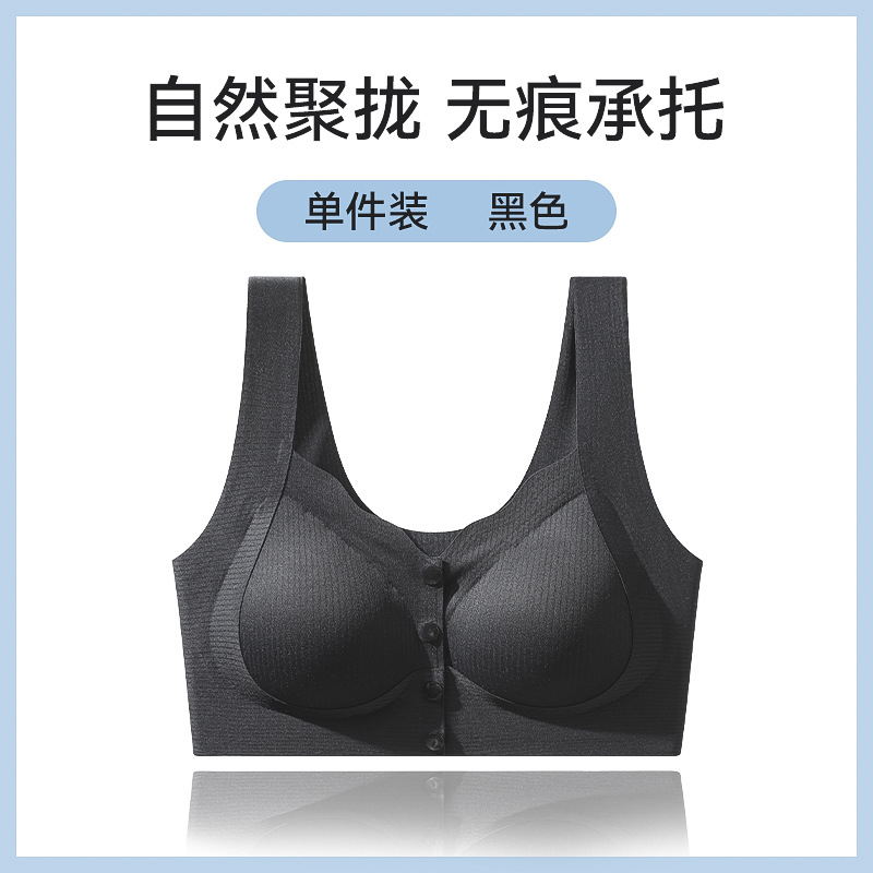 Ropa interior de la madre, sujetador de chaleco con hebilla delantera interior, estilo fino de verano sin anillo de acero 7A, sujetador antibacteriano, ropa interior sin costuras