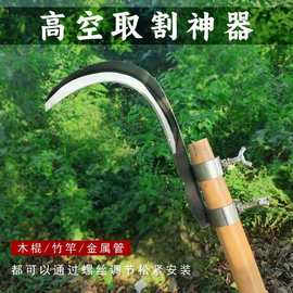锰钢槟榔刀农用刀具割草刀高空摘果剪枝修枝刀多功能家用除草镰刀