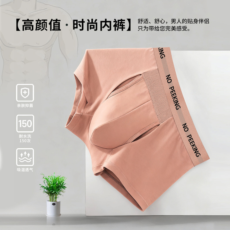 No-removal dry-wet separation cotton boxer briefs for men, large size, mid-waist, seamless, antibacterial, loose and comfortable youth underwear