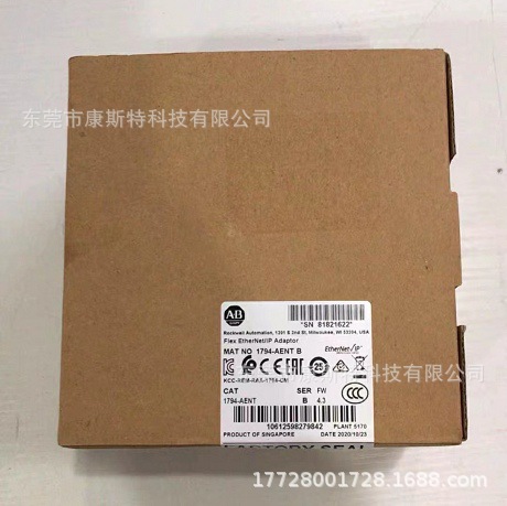 1794-AENT B  Allen-Bradley罗克韦尔模块全新原装现货包邮议价