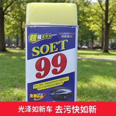 Car wax – Free Shipping Lowest Price Online