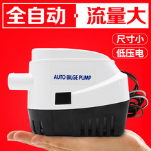 12v24vȫ�Ԅ�œ�ױ�С�Ϳ��{��ˮ������ˮ��ˮ���ó�ˮ�Cֱ����ˮ