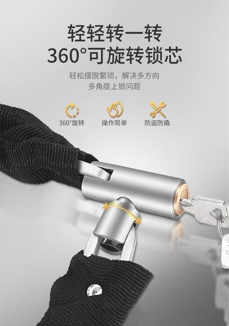 Pure copper bicycle chain lock, electric vehicle lock, mountain bike lock, battery lock, anti-theft, thickened, rust-resistant, anti-shear chain lock