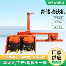 畜牧养殖机械;收获机械;手动打包机