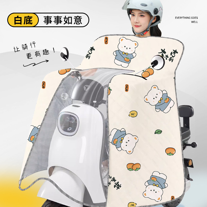 電気自動車用フロントガラスカバー、夏用日よけカバー、夏用日よけカバー、バッテリー車用サンシェードカバー、フロントガラスカバー、オールシーズン対応|undefined