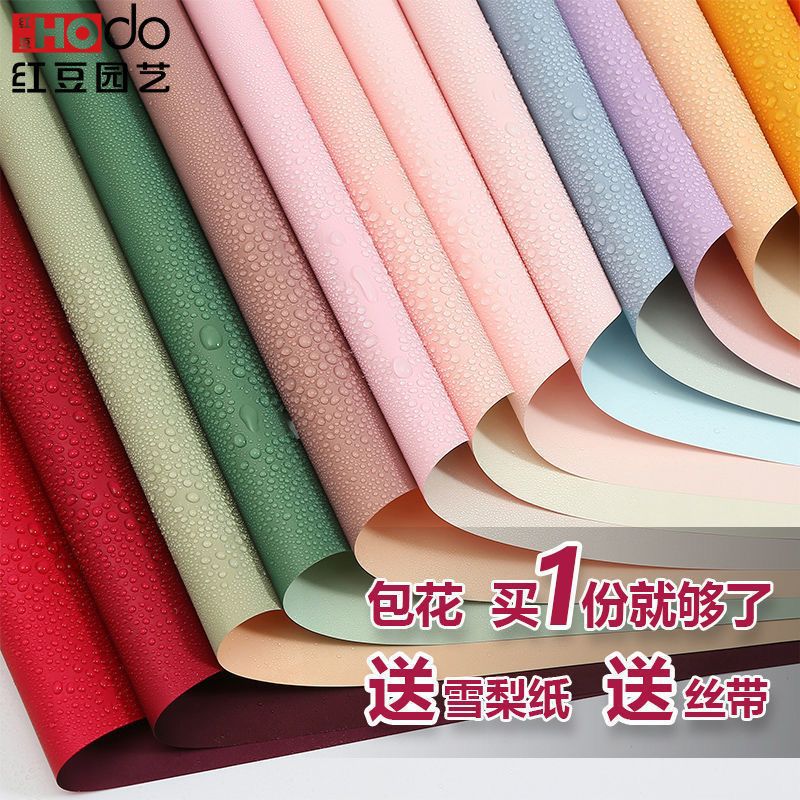 七夕节情人节礼物花束diy材料包双色纸双面欧雅纸花艺鲜花包装纸