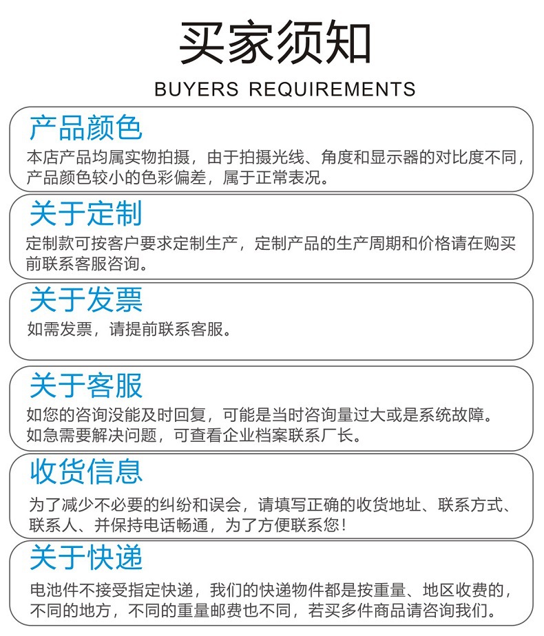 5号充电电池18650