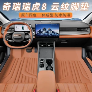 Suitable for Chery Tiggo 8 Models, Dust-Proof Car Interior Accessories, Environmentally Friendly Double-Layer Leather Floor Mats