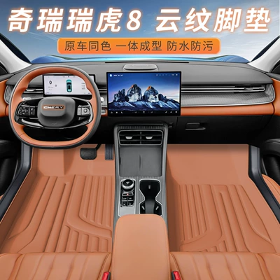 Modelə uyğun ayaqaltı – Chery Leather