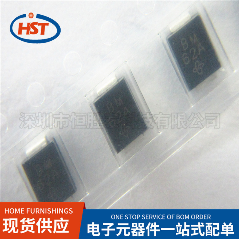 TVS二极管SMBJ15.0CA丝印BM 24.4V DO-214AA/SMB