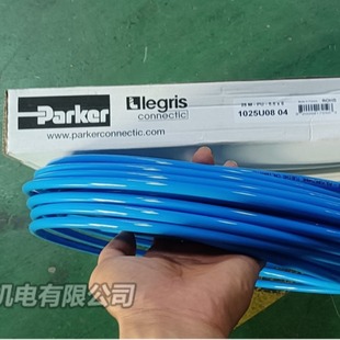 Original Parker Legris Legris 1025U08 04 car assembly polyether PU trachea beverage factory hose