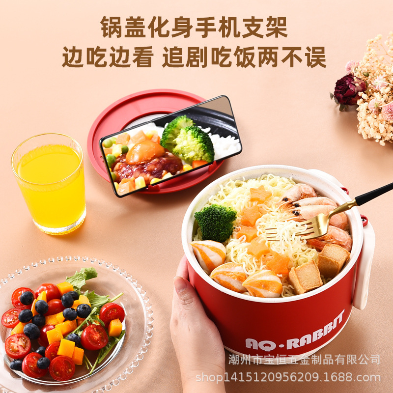 Electric cooking pot for household dormitory students multifunctional light food cooking small electric pot for cooking noodles electric hot pot electric wok