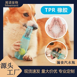猫猫玩具;除毛用品;狗狗玩具