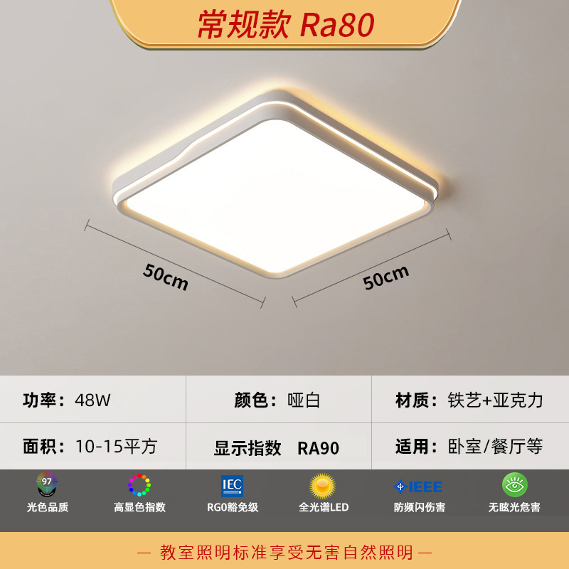 Iluminación Qiaozhi lámpara de sala de estar sencilla luz principal de atmósfera moderna lámpara de techo 2026 nueva lámpara para toda la casa combinación de paquetes