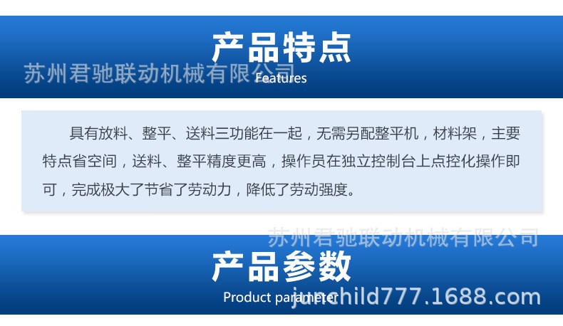 O1CN01AOeCBs254E8EL2PsP_!!9553