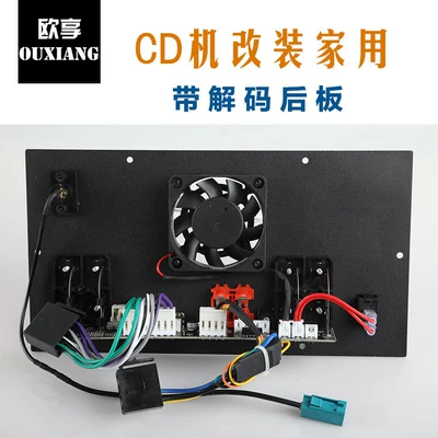 Car CD player, Tiguan, Jetta, Bora, Golf car - with-decoding-backplane