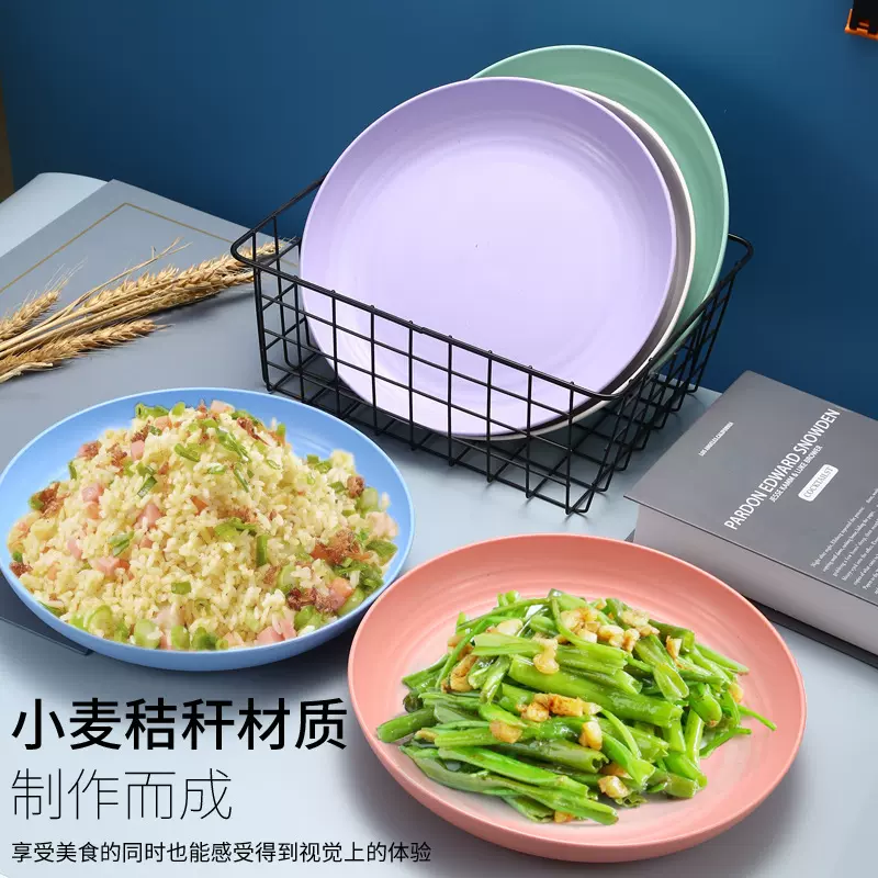小麦秸秆家用水果糖果零食大盘子防摔简约日式可微波大号圆盘菜盘