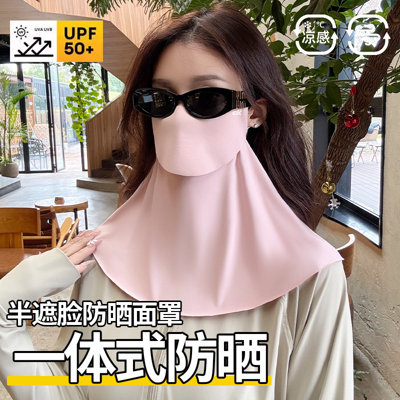 Summer Sun Protection Mask for Women, Ice Silk, Breathable, Full Face and Neck Protection, Cycling and Driving, Uv Protection, Nose Exposed, Can Drink Water