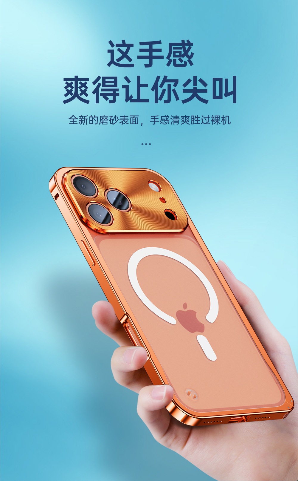 Ốp lưng iPhone 17 Pro khung kim loại khóa hình cá ngựa, bảo vệ ống kính chống rơi — Khóa cá ngựa [màu đen mát mẻ] kiểu từ tính, Khóa cá ngựa [bạc thanh lịch] từ tính, Khóa cá ngựa [vàng sâm panh] kiểu hút từ tính, Khóa Ngựa Biển [Xanh Dương] Kiểu Nam Châm chi tiết 4