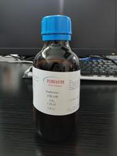 4-�׻�-1,10-�������s�� 31301-28-7 ����97% 1g