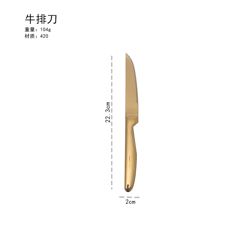 골든 스테이크 나이프 [420 소재]에는 판지가 포함되어 있지 않습니다.