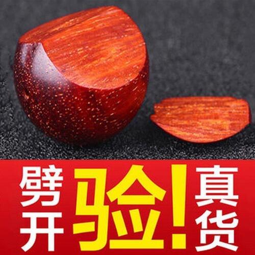 African low-density rosewood bracelet for men, full imitation star incense agarwood handicrafts, nanmu wood, African Huanghuali prayer beads, couple's bracelet