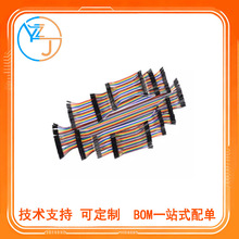 40PŰ ž ĸĸ ĸ ^ 2.54mm 10 20 40 30CM