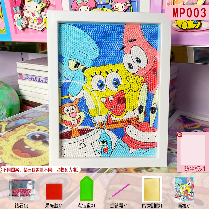 クロミダイヤモンドステッカー子供の手作り DIY 材料パッケージおもちゃ男の子と女の子の絵画幼稚園子供の日のギフト|undefined