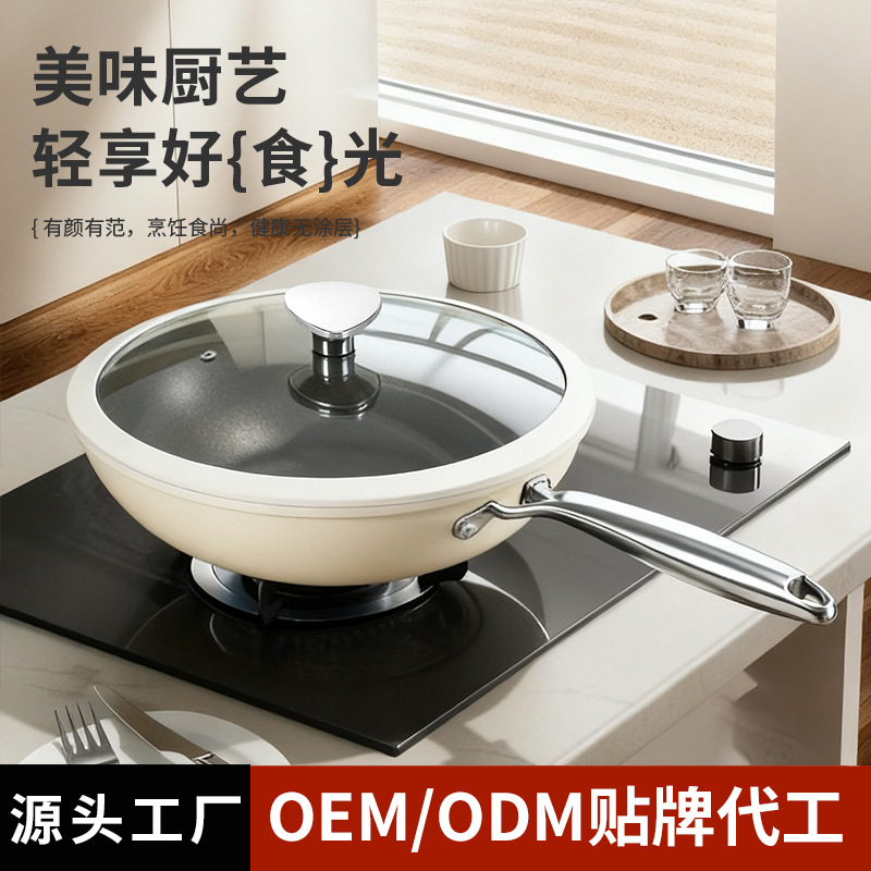 Uncoated Flat-Bottom Non-Stick Titanium Pan, Suitable for Induction Cookers and Gas Stoves, General-Purpose Frying Pan for Home Cooking, Titanium Gift Pan