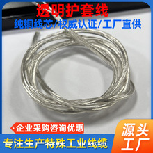 �S�ҹ���PVC�^��͸���o�׾� �O�侀 �x���x���� ��a�~ LED���