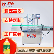 ȫ�Ԅ�Һ�w���b�Cʳ���ͷ����ǝ{�C���׾ƹ��b���a�����wҺ�w���b