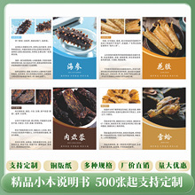 ӡˢ���a����С����ѩ�򺣅����z��ɐ���f����������3��4�