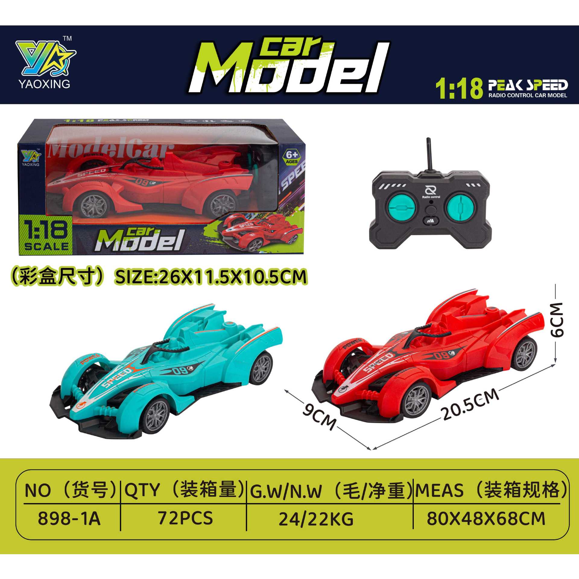 1: 18 control inalámbrico de cuatro vías coche deportivo Rambo modelo de coche de juguete luminoso eléctrico niño