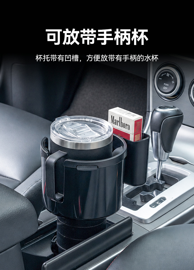 Car Cup Holder Expander 2-in-1 Car Cup Holder Drink Holder Phone Holder In-Car Large Cup Holder
