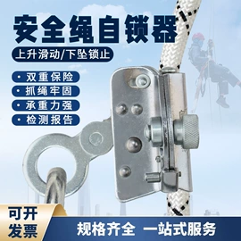 安全带;其他坠落防护