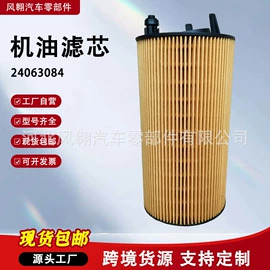 机油滤清器;柴油滤清器;汽车滤芯