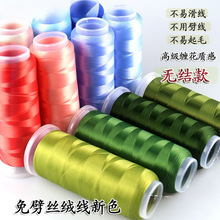 �߶˟o�Y�����z�q���ֹ��p���z��q���Q�z�|������diy���L������