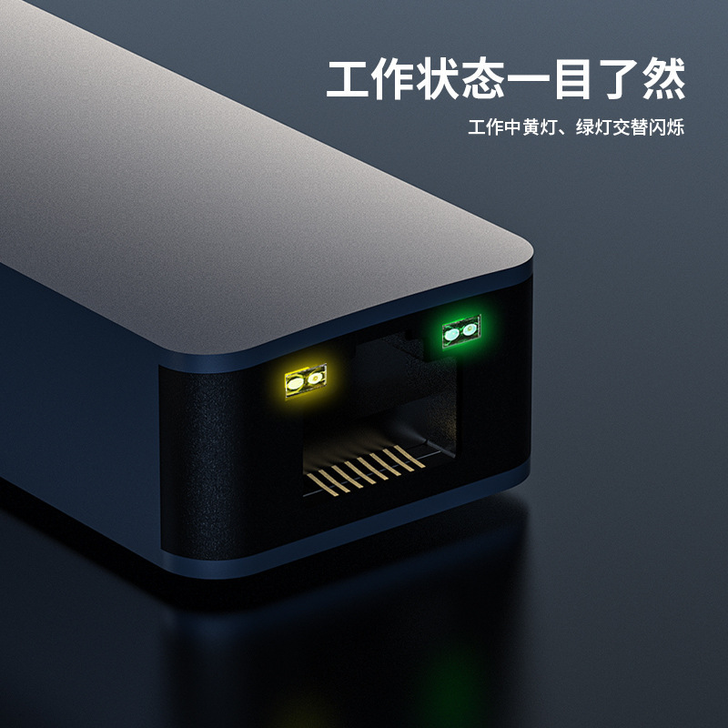 type-c转2.5G有线网卡外置网线转接口 高速游戏电竞USB转千兆网口|undefined