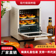 多功能鏡面電烤箱現代 薯條機烘焙蛋糕箱一體式電烤爐微波爐禮品
