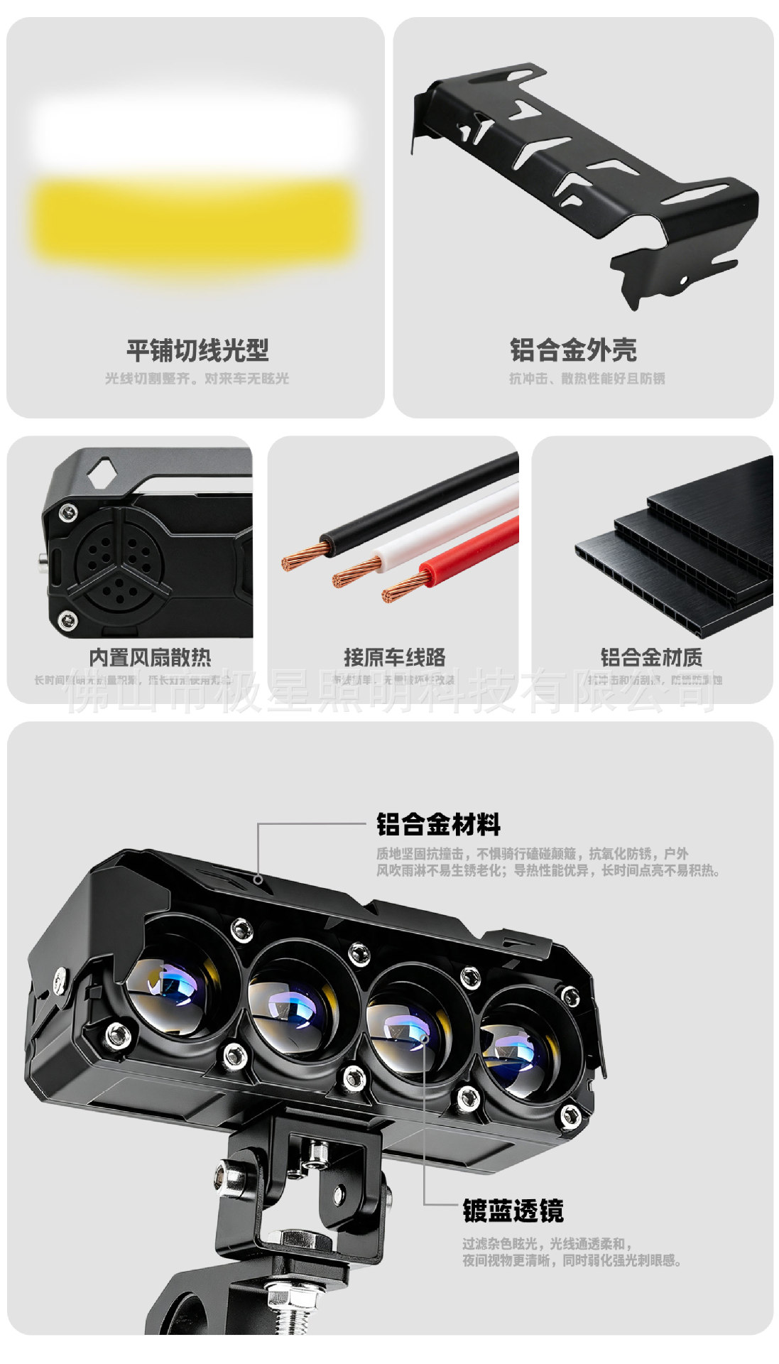 LED motorcycle front headlight dual-color lens waterproof high/low beam modification accessory 12-80V strong light spotlight