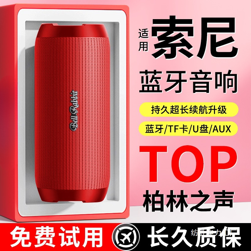 Bluetooth Audio Small Mini Speaker Subwoofer Home Riding High Volume Outdoor Portable Card Wholesale