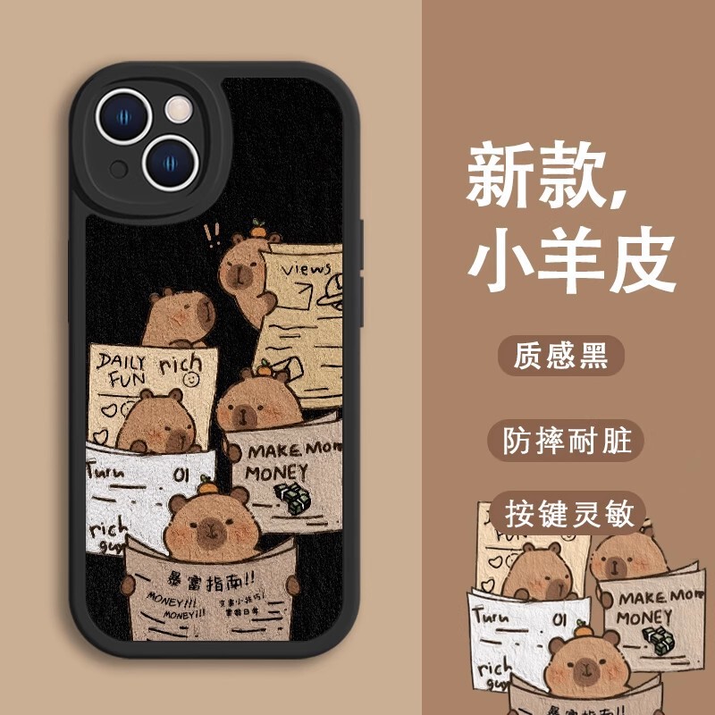 Capybara Suitable for Apple 17Air Mobile Phone Case Iphone16Promax Autumn and Winter 15Pro New 14 Goatskin 13 Fun