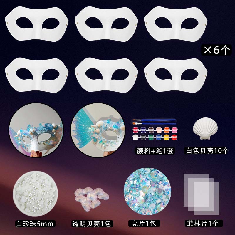 Pulpa Fox máscara transfronteriza DIY máscara de pintura infantil dibujos animados máscara de embrión blanco máscara media cara