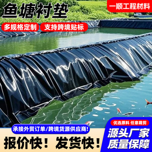�~�����BĤ��ˮ���~���o��ź����ˮ���Bֳ�Ӻ�ȫ����hdpe����Ĥ