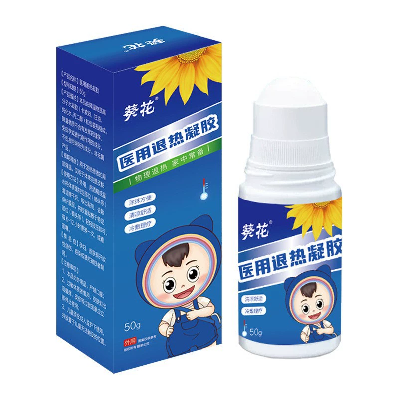 Медицинский жаропонижающий гель Sunflower 50г/коробка, компактный, портативный, легко наносится, наружное применение, готов к оптовой продаже и доставке.