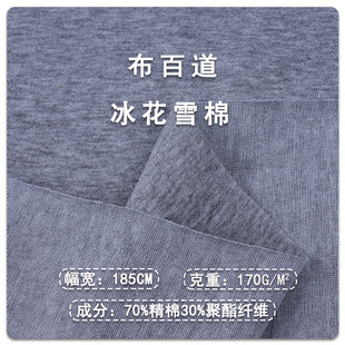 ��ѩ������ƽ�y����170g���Ĝ�������͸�⏗�������\�ӷ�ᘿ�����